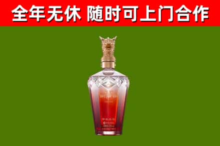 西陵烟酒回收皇家剑南春龙年.jpg