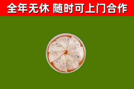 西陵回收燕窝