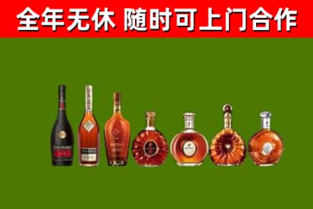西陵烟酒回收洋酒价格.jpg