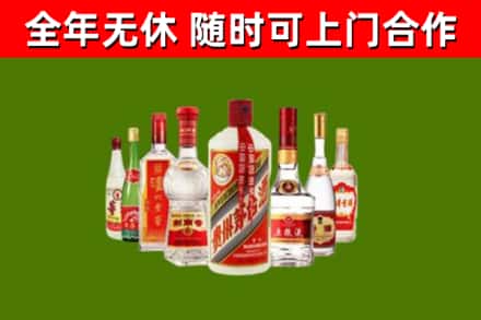 西陵烟酒回收八大名酒.jpg