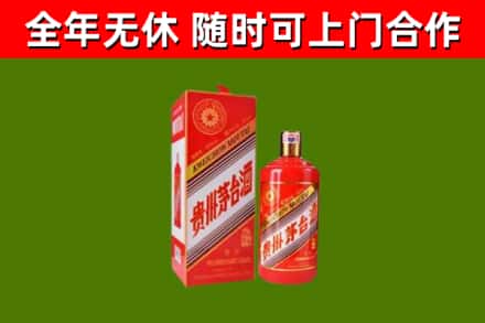 西陵烟酒回收生肖茅台酒瓶.jpg