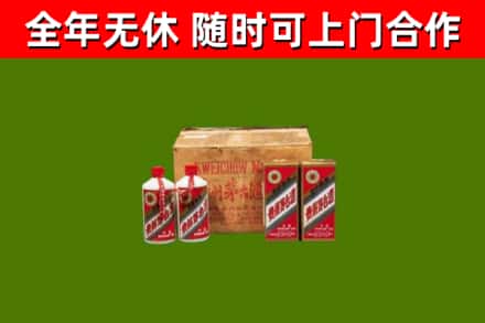 西陵烟酒回收80年代茅台酒.jpg