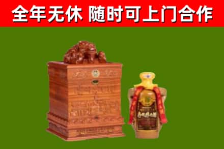 西陵烟酒回收80陈年贵州茅台酒.jpg