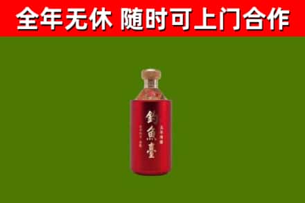 西陵回收钓鱼台