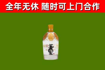 西陵回收董酒