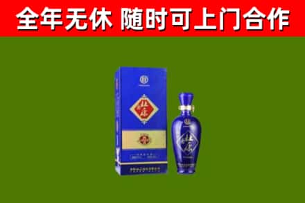 西陵回收杜康