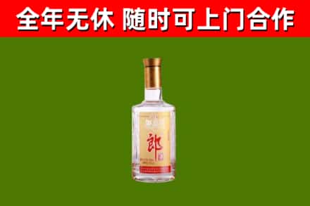 西陵烟酒回收光瓶郎酒.jpg