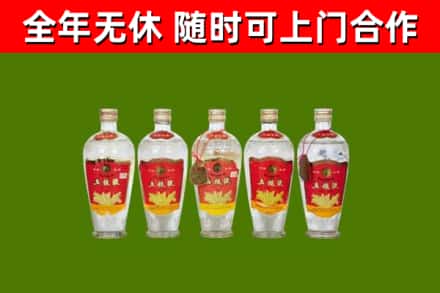 西陵烟酒回收公斤五粮液.jpg