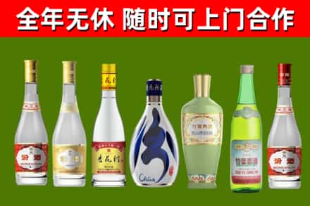 西陵回收老汾酒