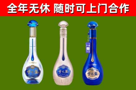 西陵回收梦之蓝