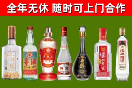 西陵回收名酒