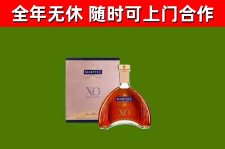 西陵烟酒回收马爹利洋酒.jpg