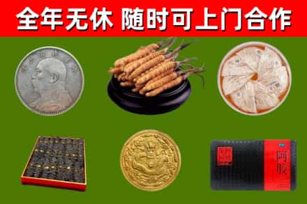 西陵回收礼品